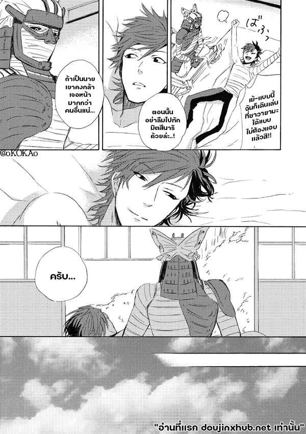 คำสาปสุนัขคลั่งกัดซ้ำ